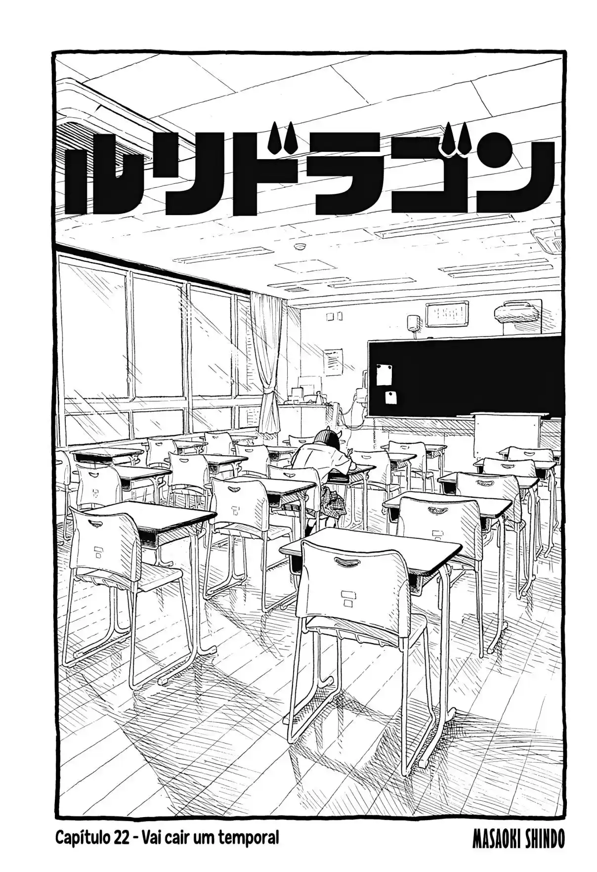 Read RuriDragon PT Manga Online