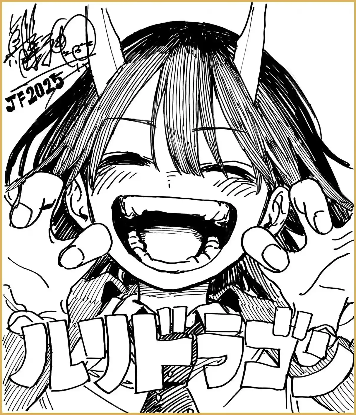 Read RuriDragon PT Manga Online