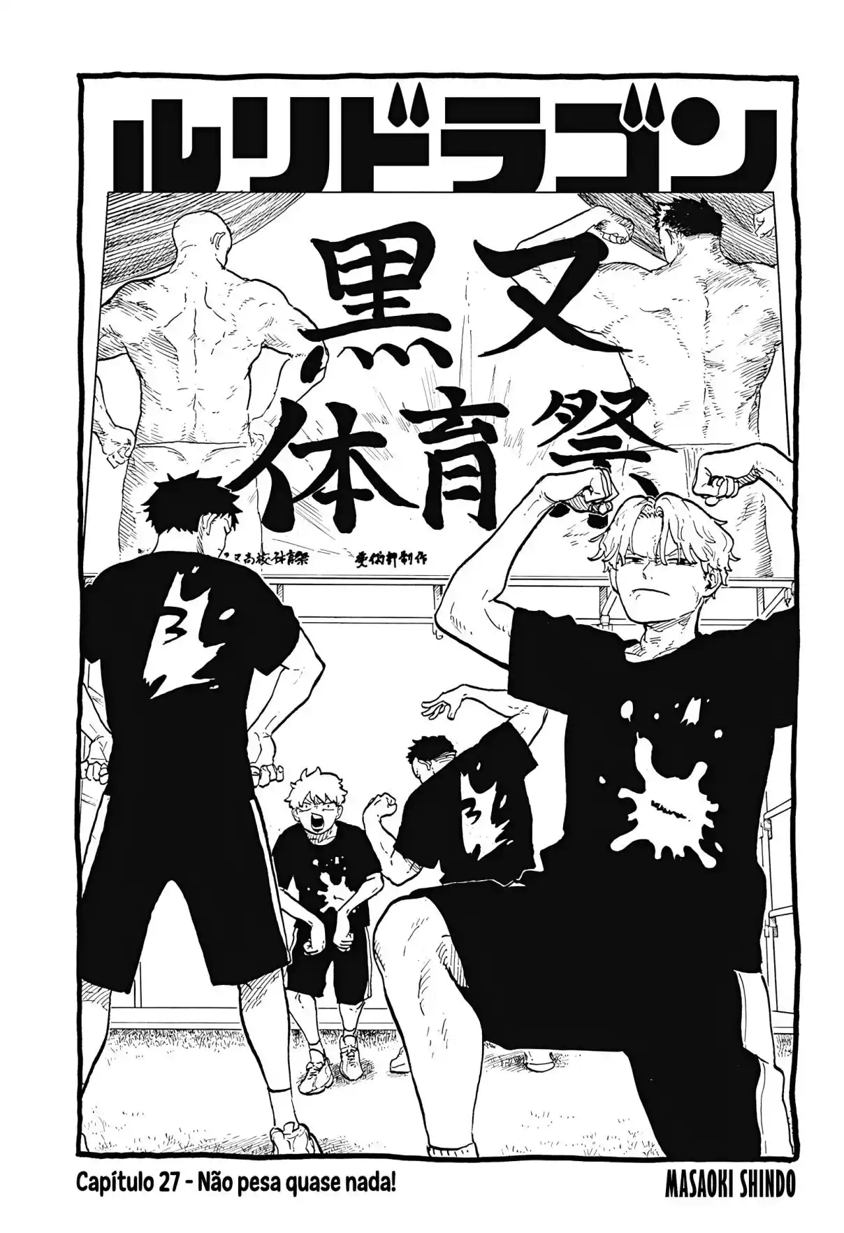 Read RuriDragon PT Manga Online