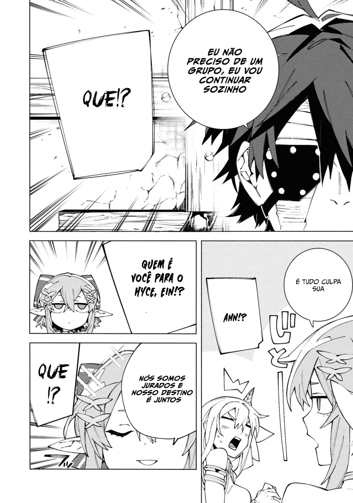 Read S-Kyuu Boukensha ga Ayumu Michi_ Tsuihou Sareta Shounen wa Shin no Nouryoku 'Buki Masutaa' de Sekai Saikyou ni Itaru PT Manga Online