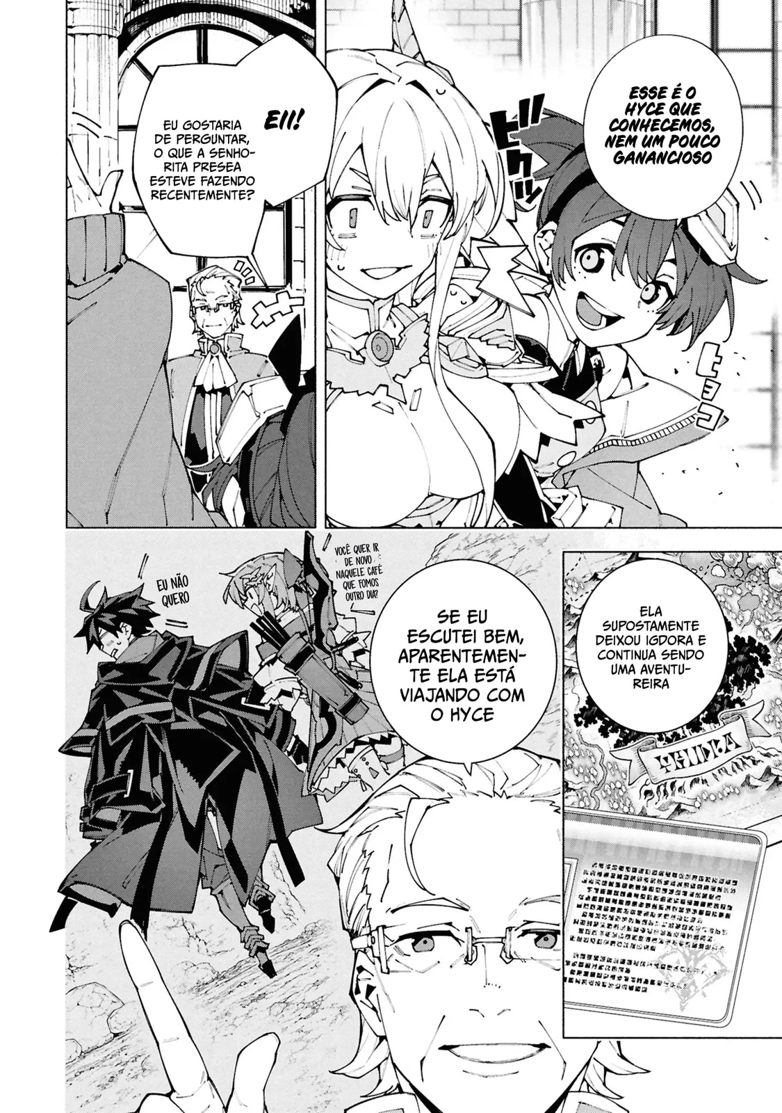 Read S-Kyuu Boukensha ga Ayumu Michi_ Tsuihou Sareta Shounen wa Shin no Nouryoku 'Buki Masutaa' de Sekai Saikyou ni Itaru PT Manga Online