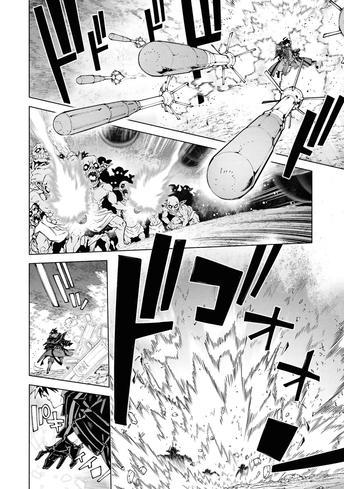 Read S-Kyuu Boukensha ga Ayumu Michi_ Tsuihou Sareta Shounen wa Shin no Nouryoku 'Buki Masutaa' de Sekai Saikyou ni Itaru PT Manga Online