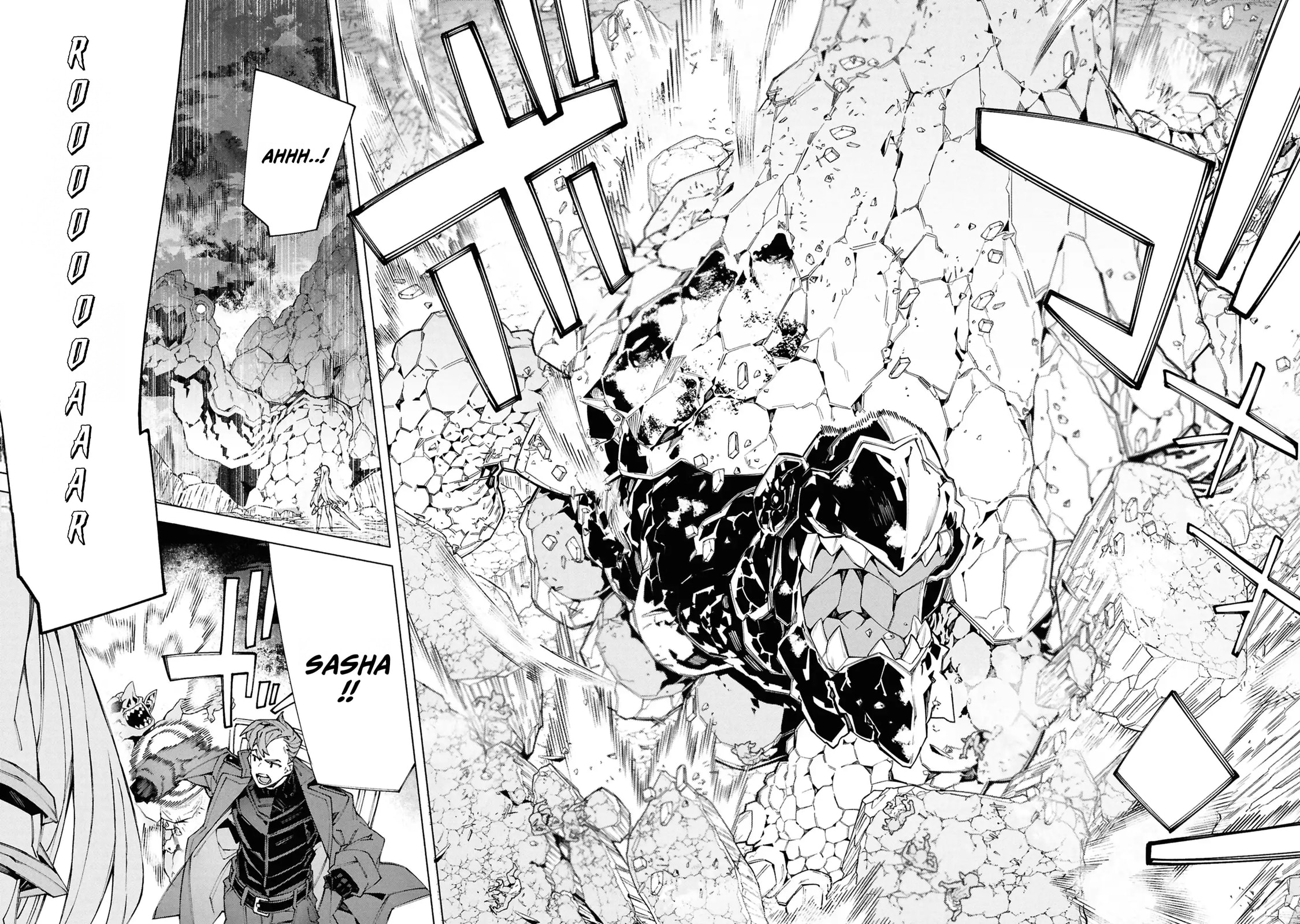 Read S-Kyuu Boukensha ga Ayumu Michi_ Tsuihou Sareta Shounen wa Shin no Nouryoku 'Buki Masutaa' de Sekai Saikyou ni Itaru PT Manga Online