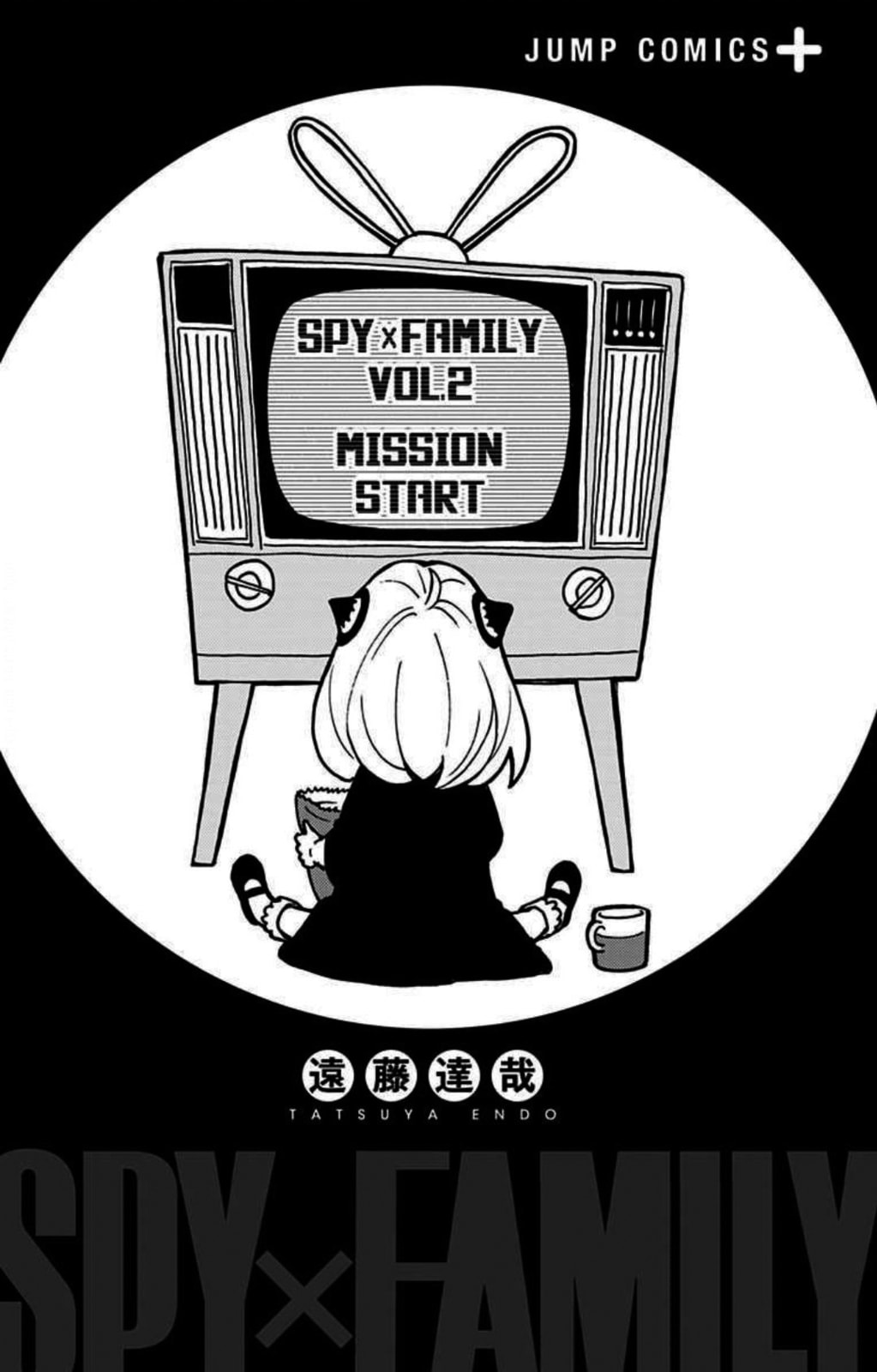 Read SPY x FAMILY PT Manga Online
