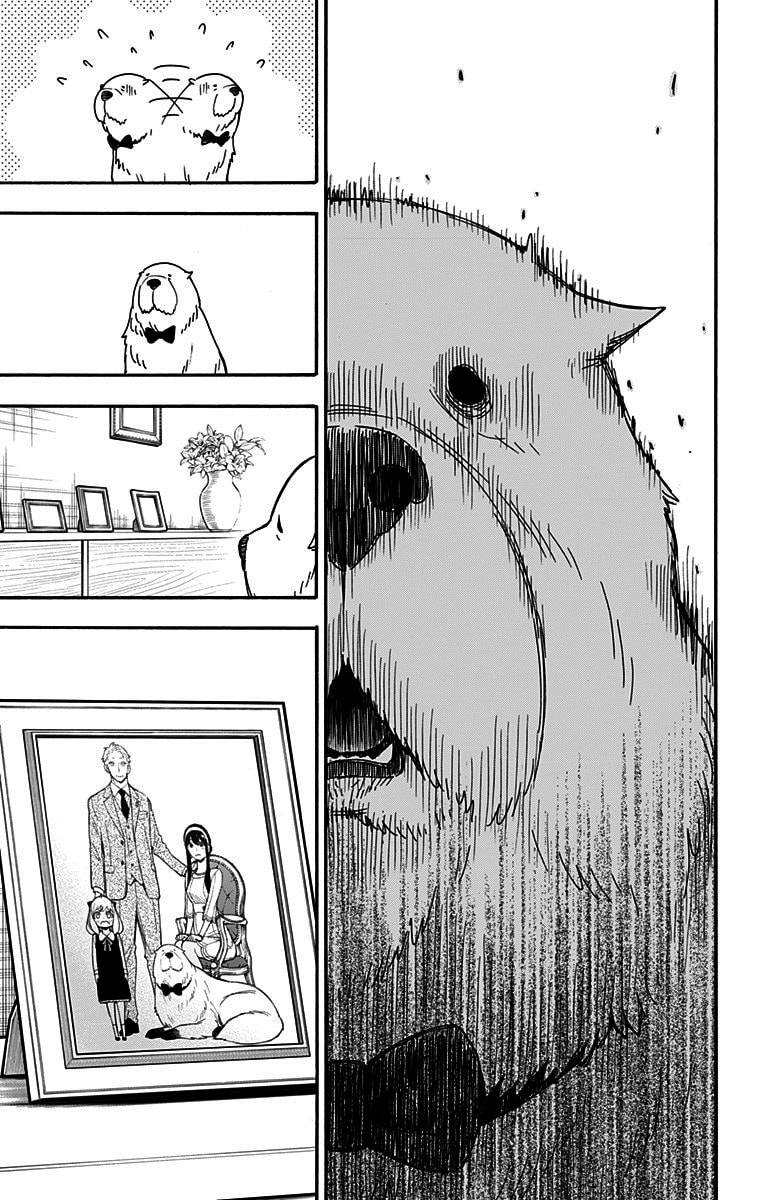 Read SPY x FAMILY PT Manga Online