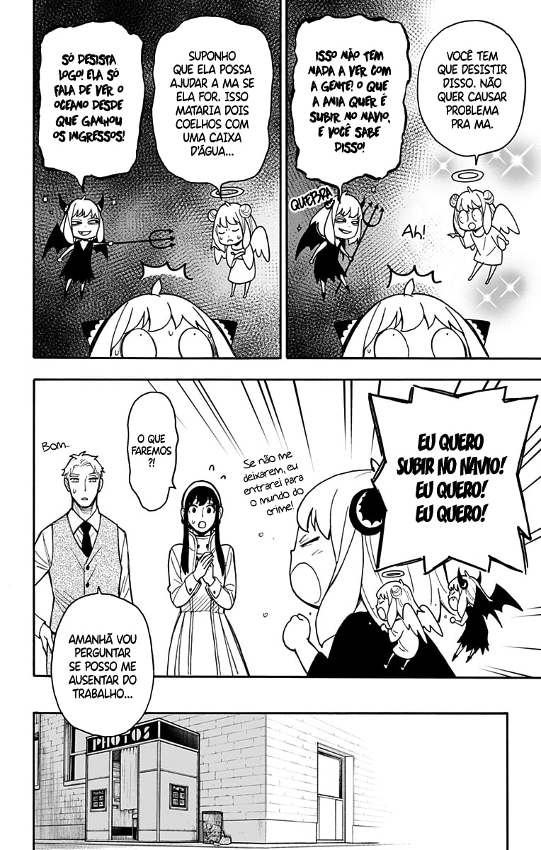 Read SPY x FAMILY PT Manga Online