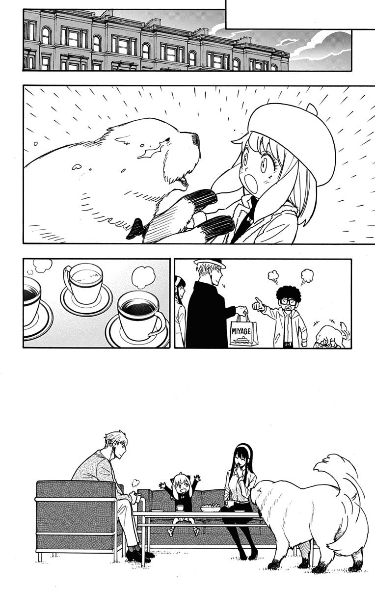 Read SPY x FAMILY PT Manga Online