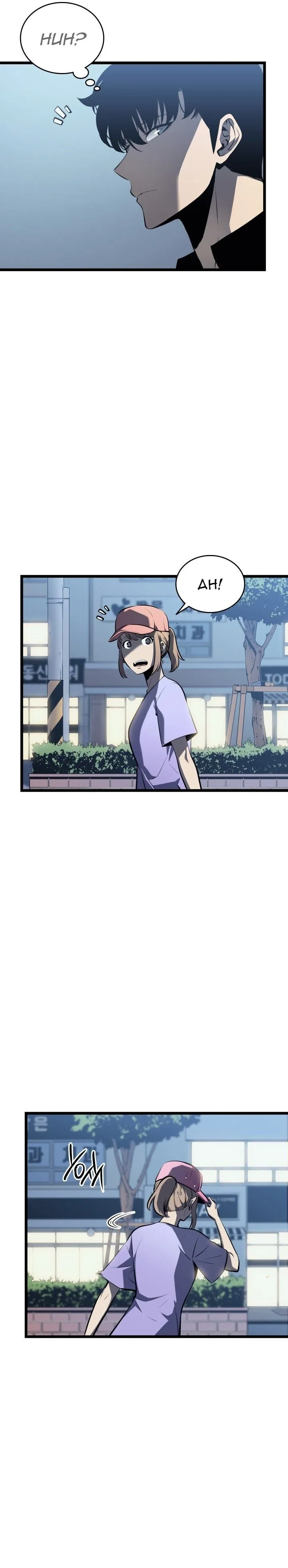 Read Solo Leveling PT Manga Online