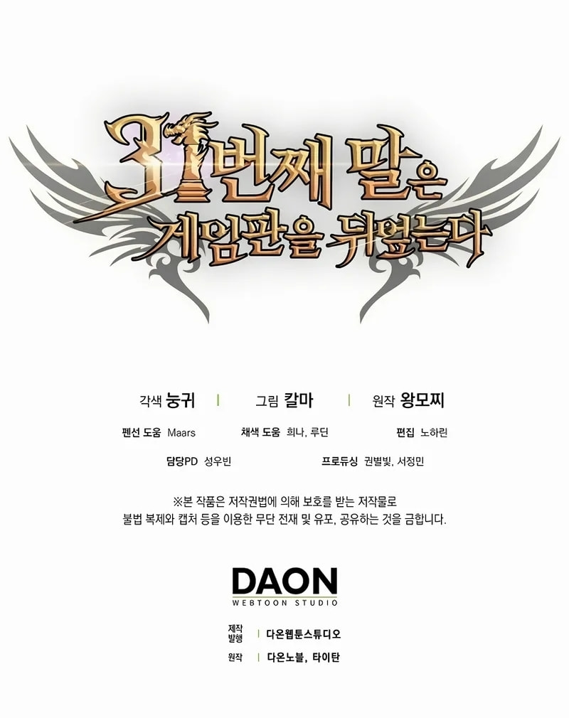 Read The 31st Piece Turns the Tables PT Manga Online