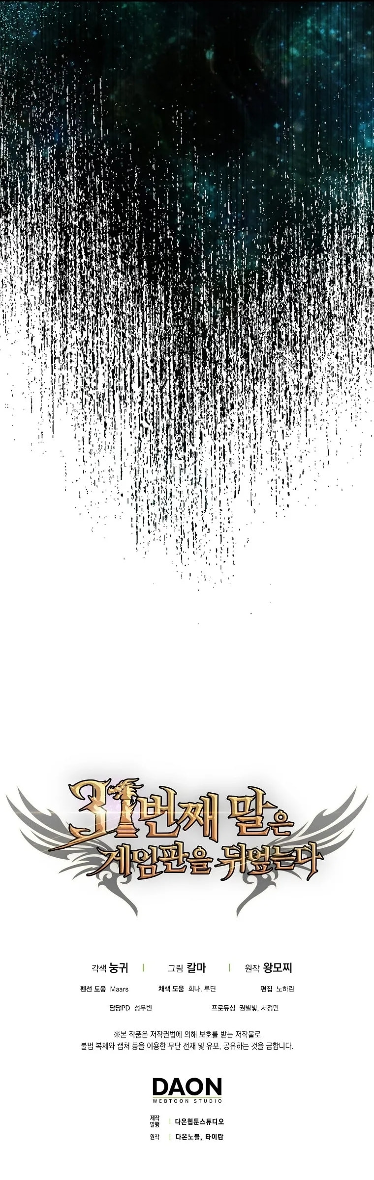 Read The 31st Piece Turns the Tables PT Manga Online