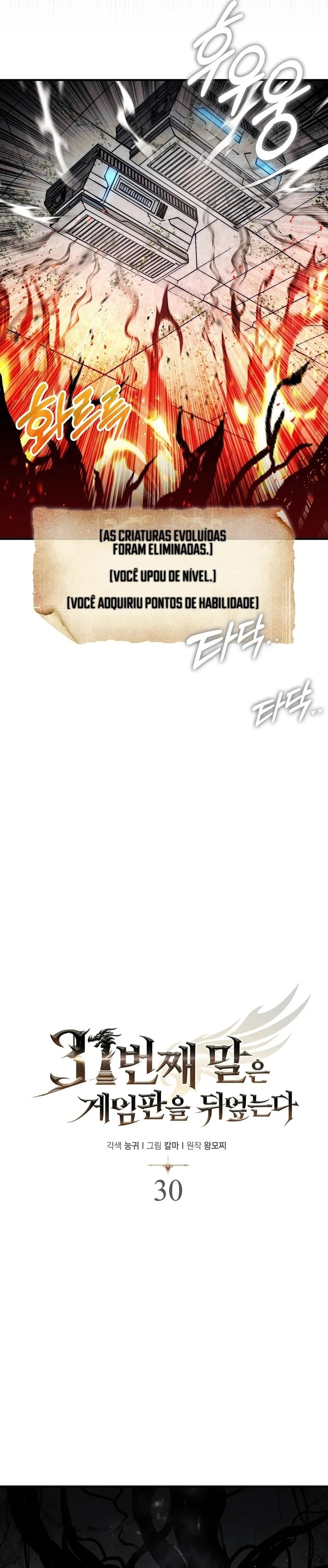 Read The 31st Piece Turns the Tables PT Manga Online