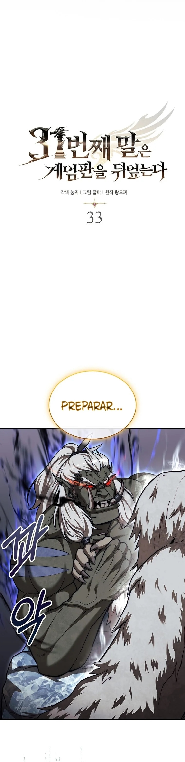 Read The 31st Piece Turns the Tables PT Manga Online