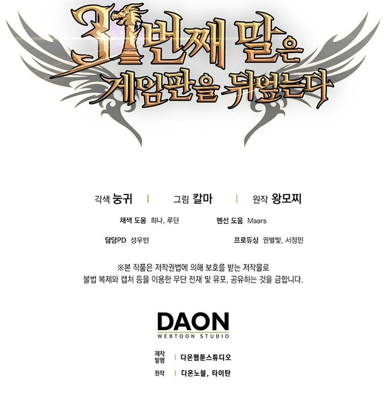 Read The 31st Piece Turns the Tables PT Manga Online