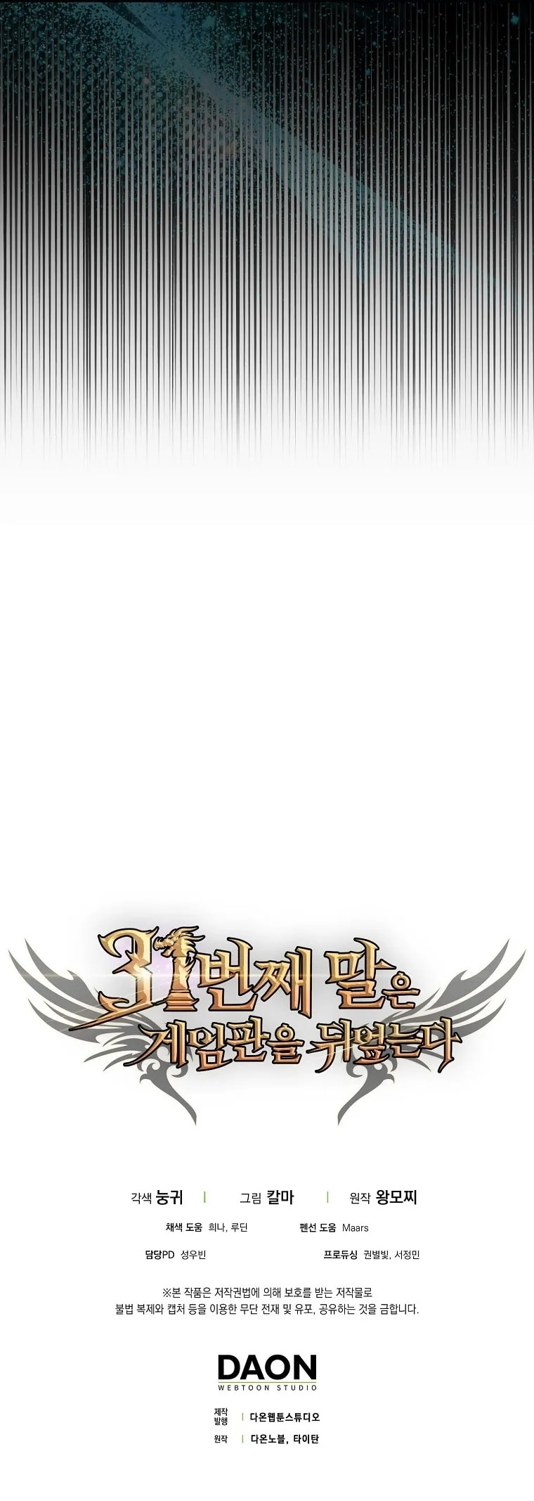 Read The 31st Piece Turns the Tables PT Manga Online