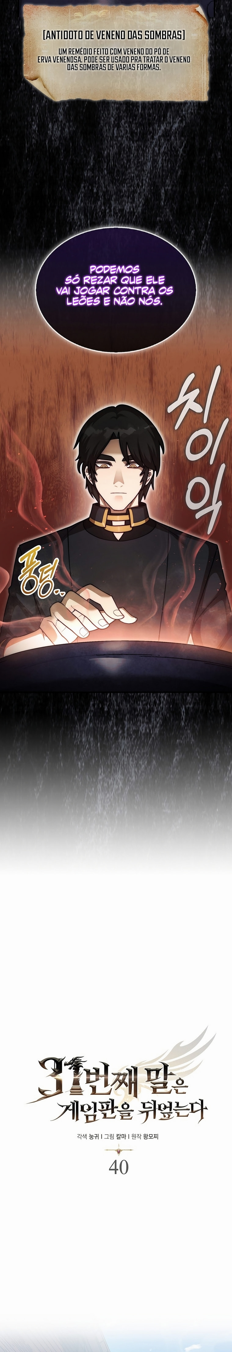 Read The 31st Piece Turns the Tables PT Manga Online