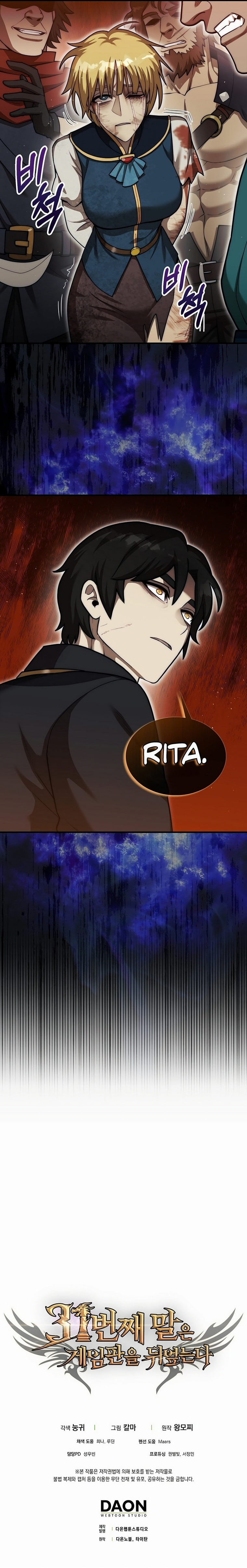 Read The 31st Piece Turns the Tables PT Manga Online