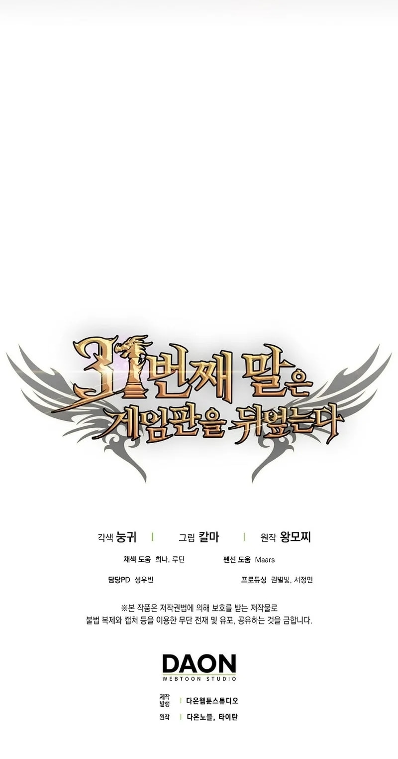 Read The 31st Piece Turns the Tables PT Manga Online