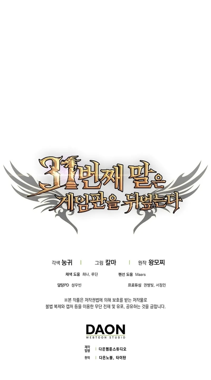 Read The 31st Piece Turns the Tables PT Manga Online