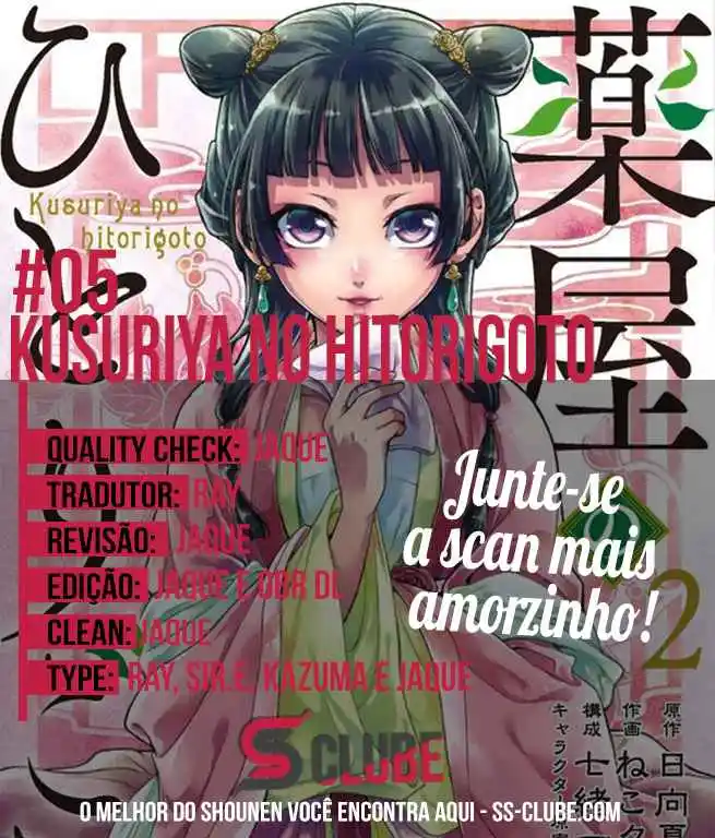 Read The Apothecary Diaries PT Manga Online
