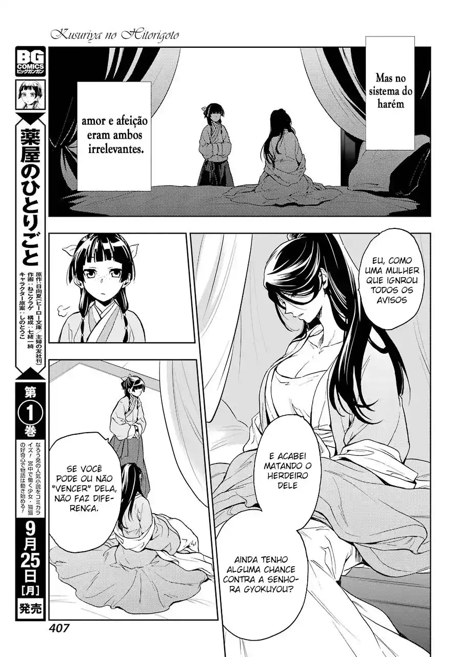 Read The Apothecary Diaries PT Manga Online