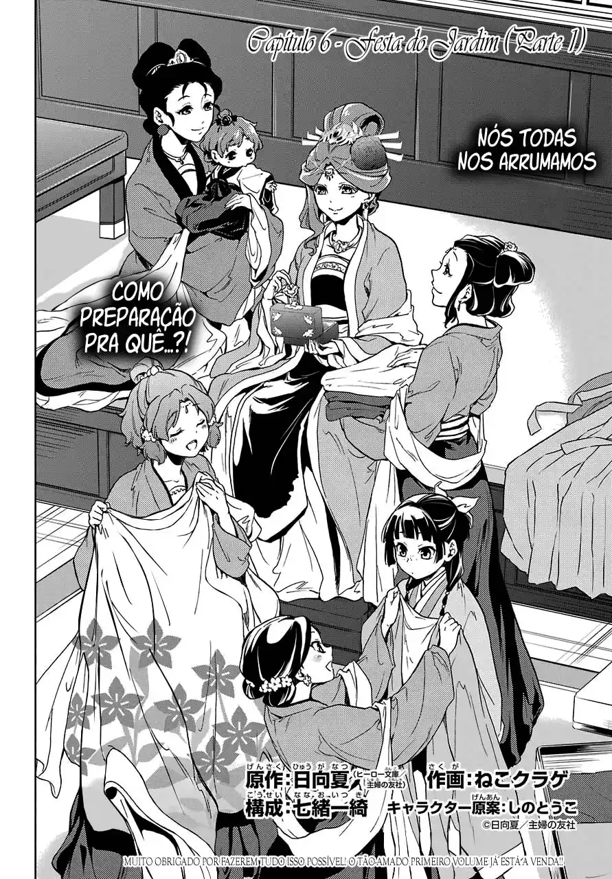 Read The Apothecary Diaries PT Manga Online