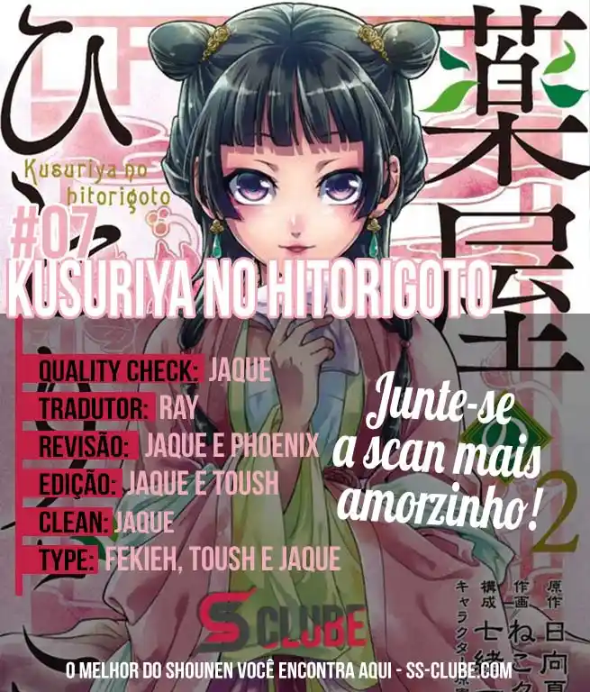 Read The Apothecary Diaries PT Manga Online