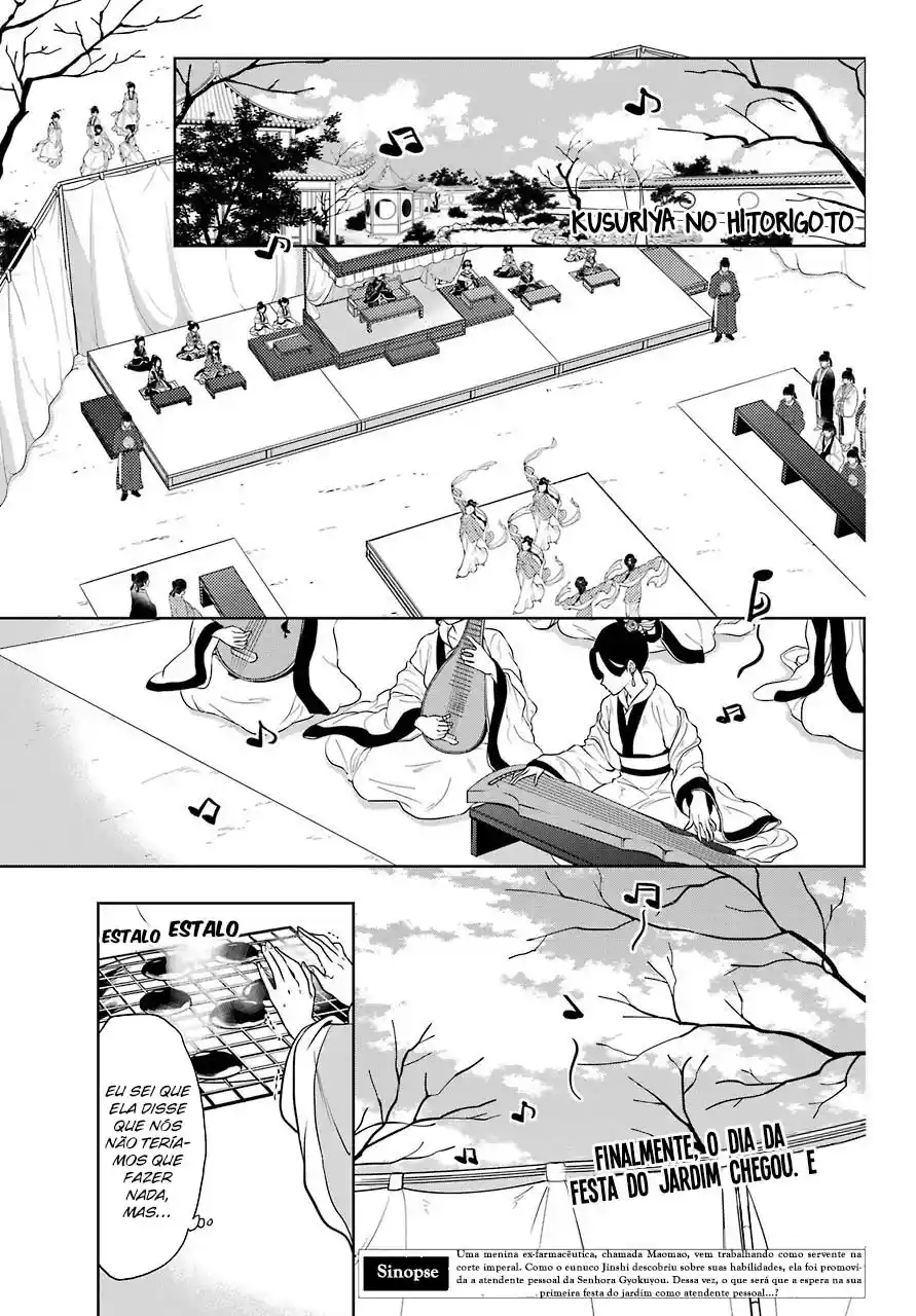 Read The Apothecary Diaries PT Manga Online