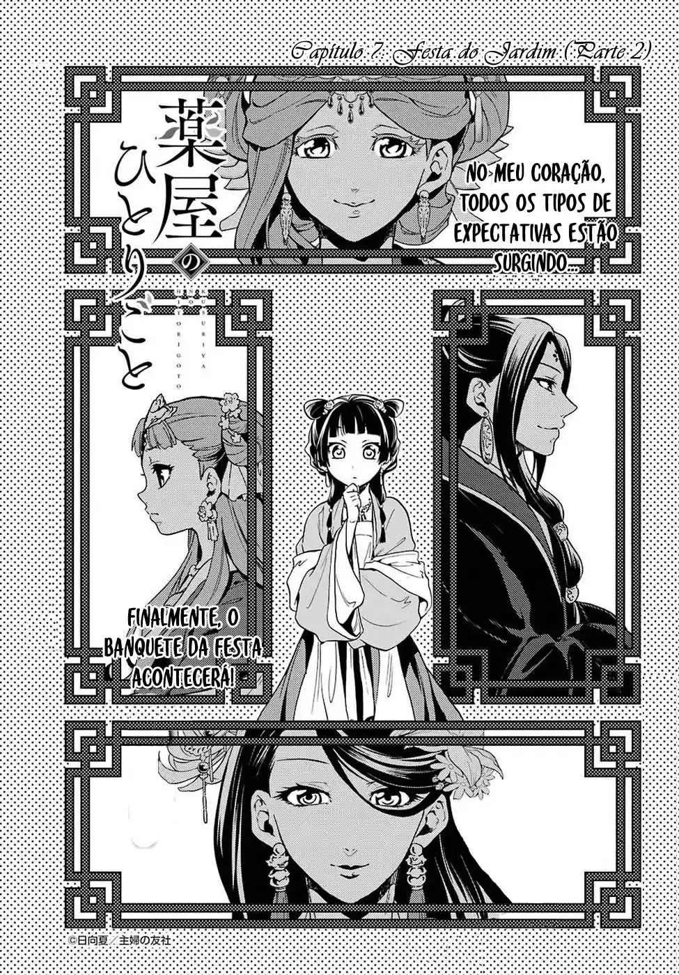 Read The Apothecary Diaries PT Manga Online