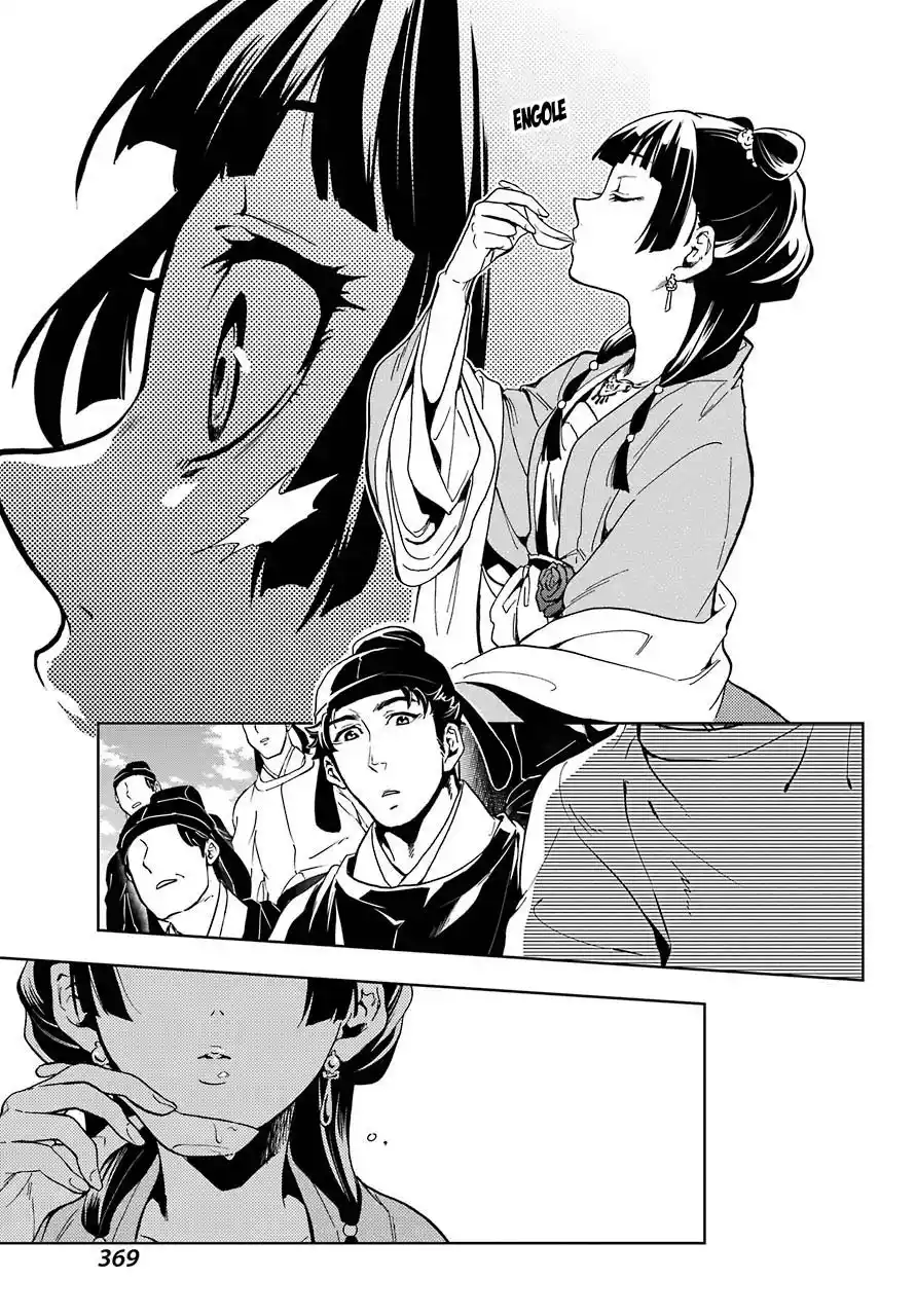 Read The Apothecary Diaries PT Manga Online