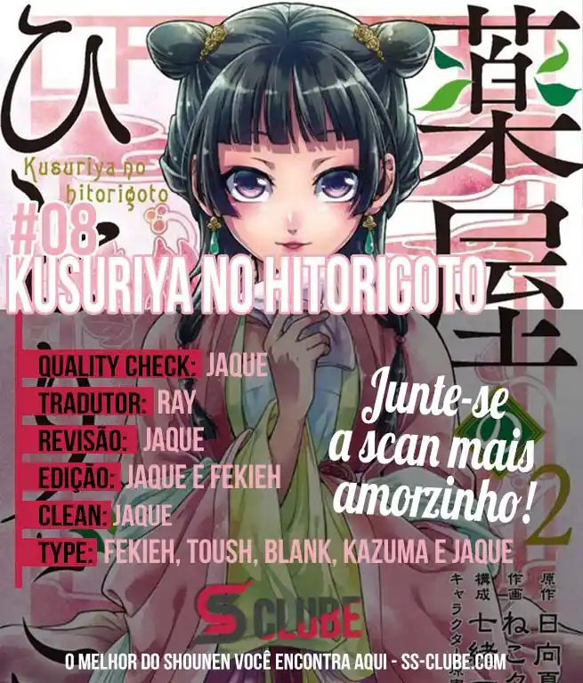 Read The Apothecary Diaries PT Manga Online