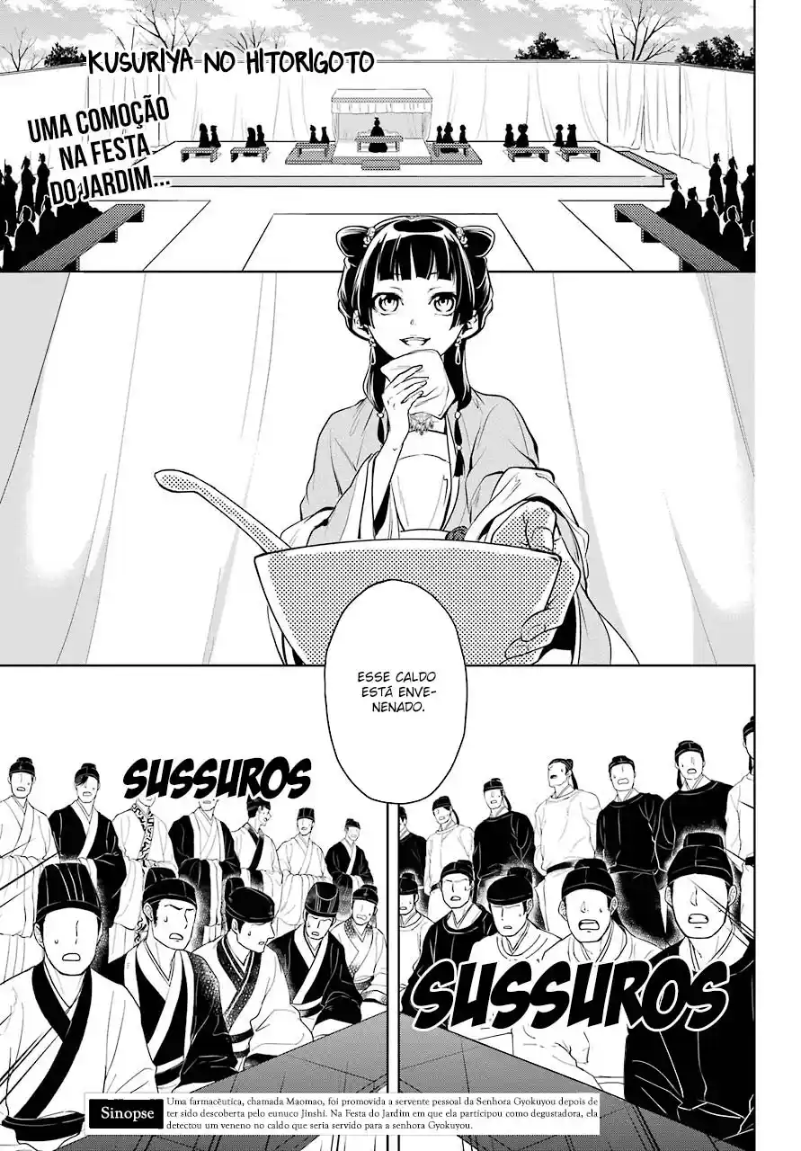 Read The Apothecary Diaries PT Manga Online