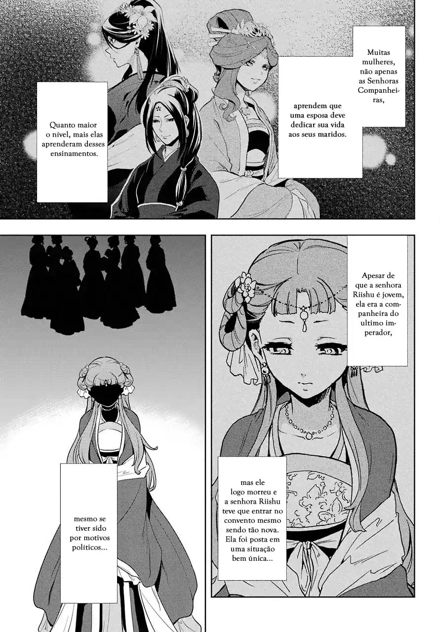 Read The Apothecary Diaries PT Manga Online