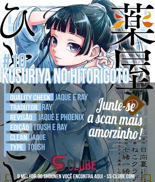 Read The Apothecary Diaries PT Manga Online
