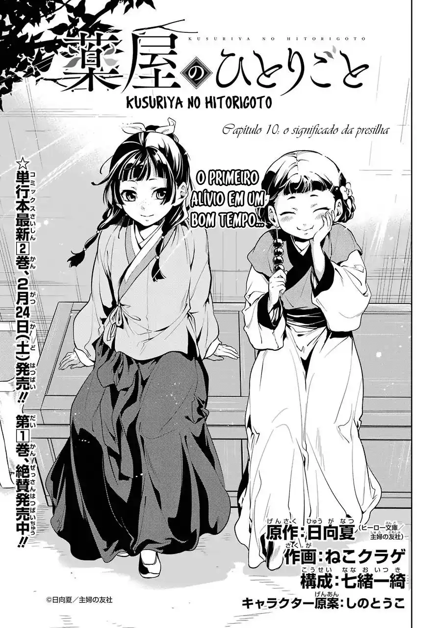 Read The Apothecary Diaries PT Manga Online