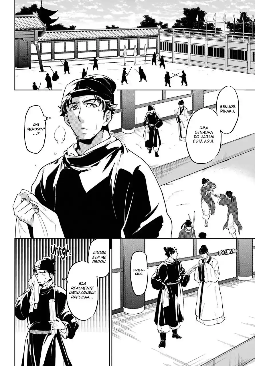 Read The Apothecary Diaries PT Manga Online