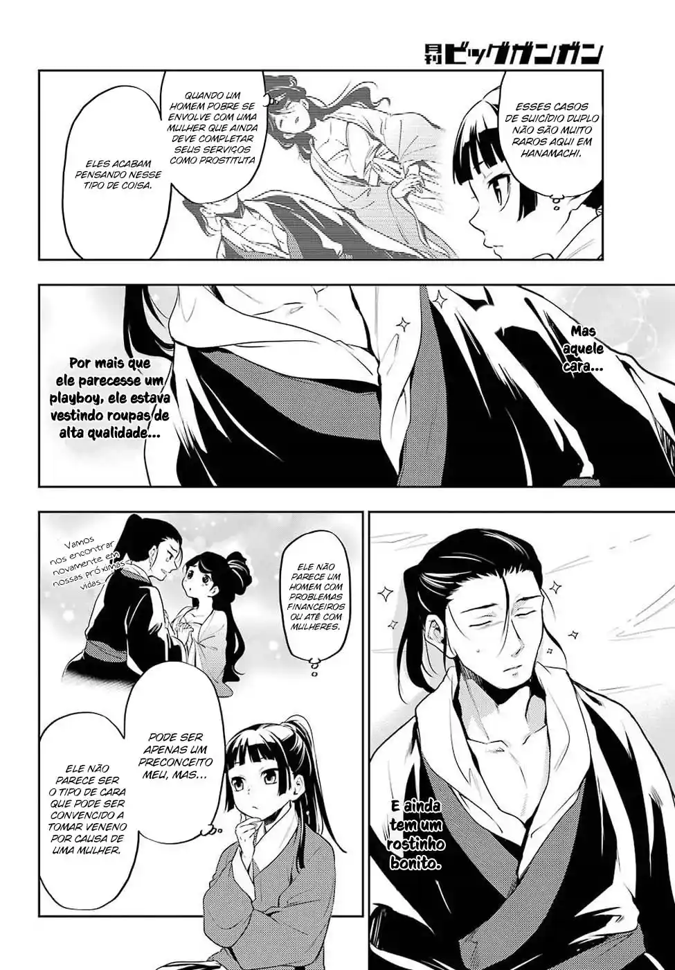 Read The Apothecary Diaries PT Manga Online
