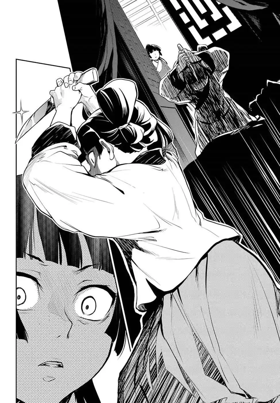 Read The Apothecary Diaries PT Manga Online