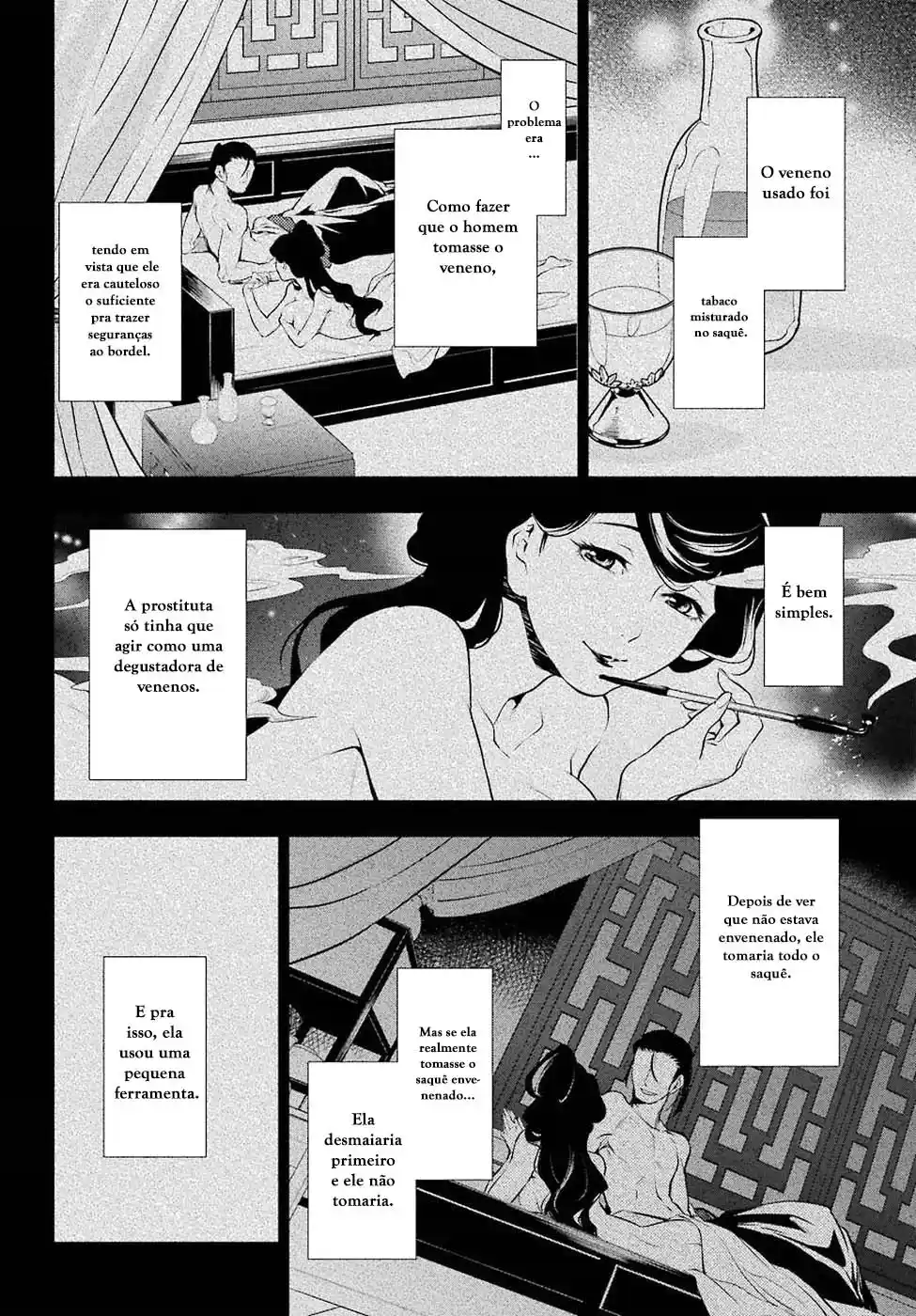 Read The Apothecary Diaries PT Manga Online