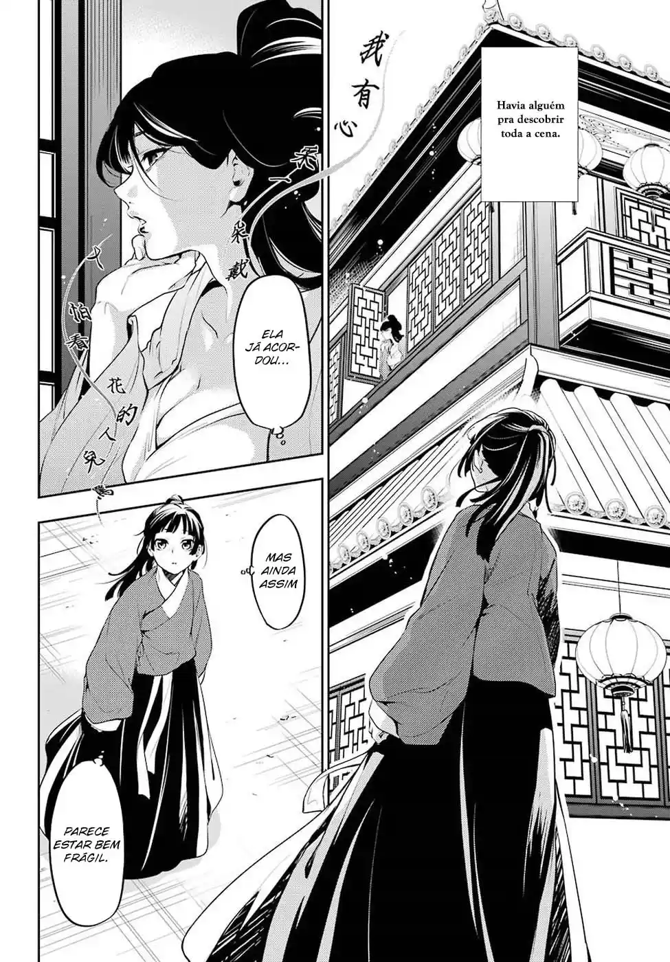 Read The Apothecary Diaries PT Manga Online