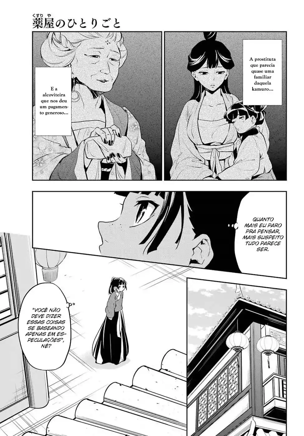 Read The Apothecary Diaries PT Manga Online