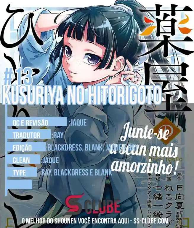 Read The Apothecary Diaries PT Manga Online