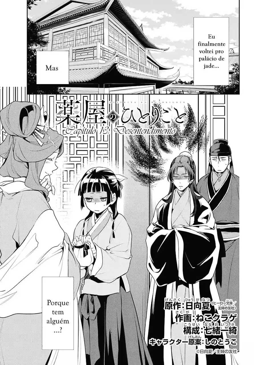 Read The Apothecary Diaries PT Manga Online