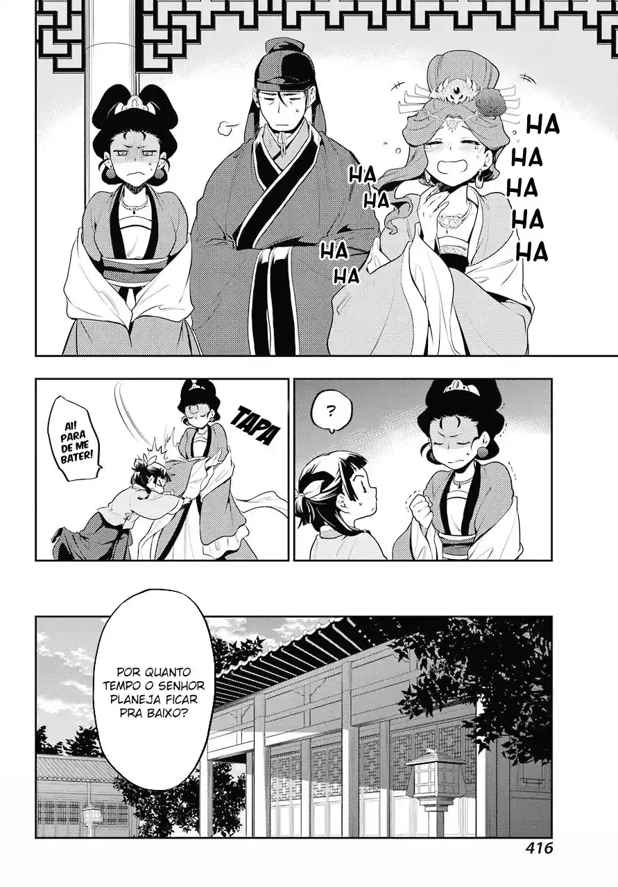 Read The Apothecary Diaries PT Manga Online