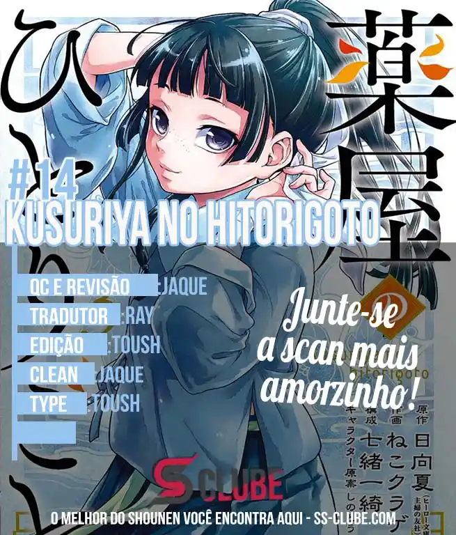 Read The Apothecary Diaries PT Manga Online