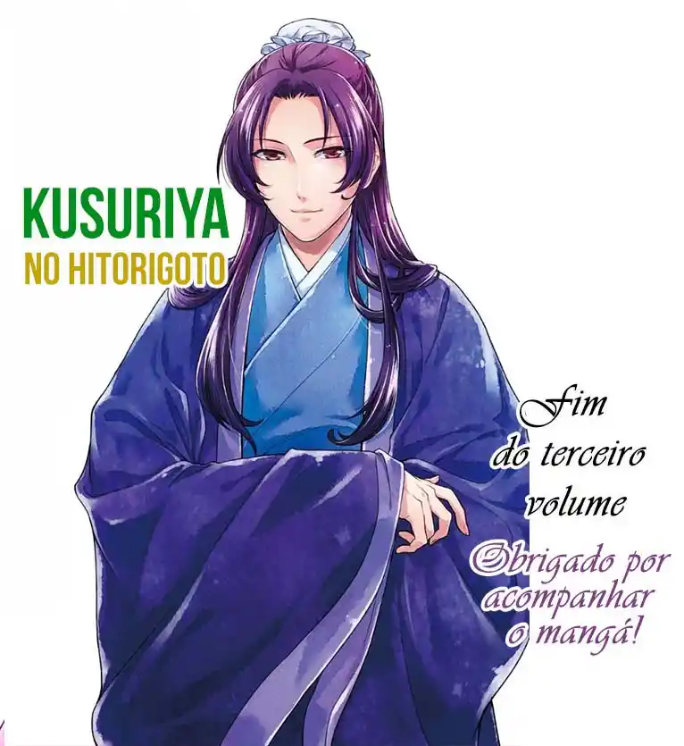 Read The Apothecary Diaries PT Manga Online