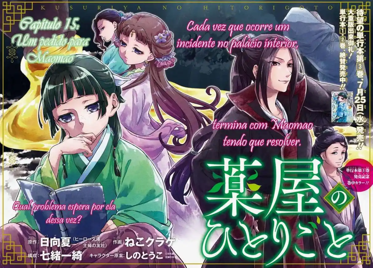 Read The Apothecary Diaries PT Manga Online