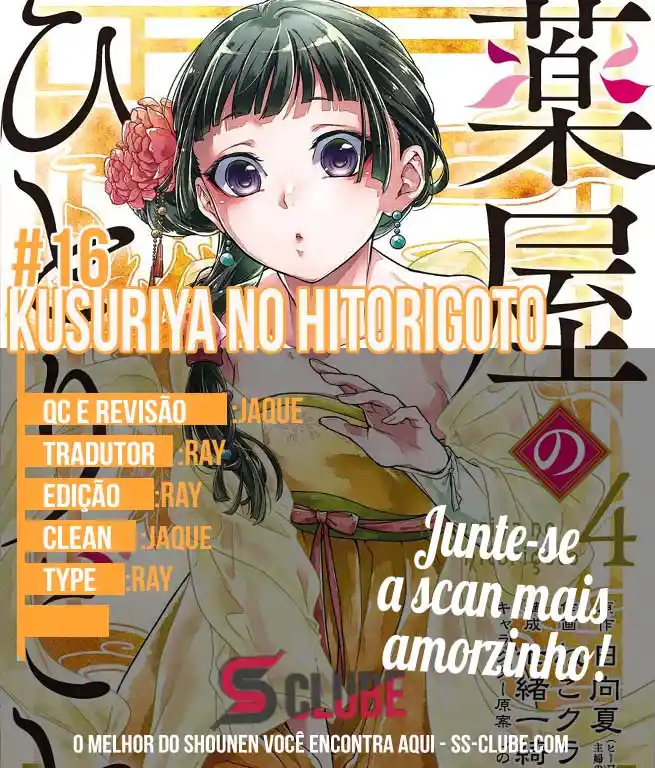 Read The Apothecary Diaries PT Manga Online