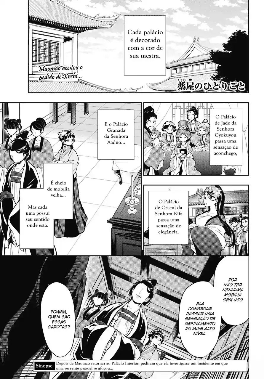 Read The Apothecary Diaries PT Manga Online