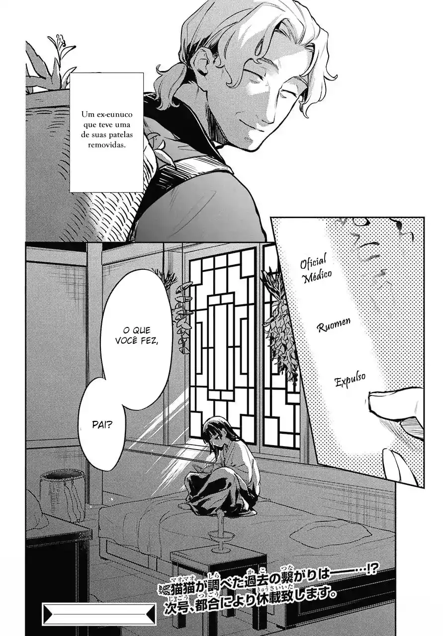 Read The Apothecary Diaries PT Manga Online