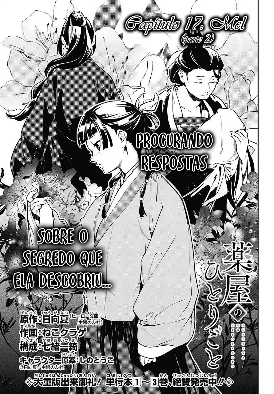 Read The Apothecary Diaries PT Manga Online